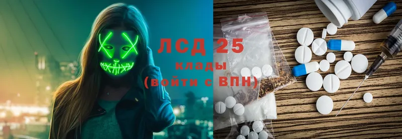 магазин продажи   Анива  LSD-25 экстази ecstasy 